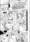誘惑の年上アパート試し読み7ページ
