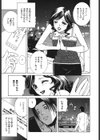 誘惑の函試し読み10ページ