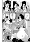 誘惑の隣妻試し読み6ページ