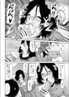 誘惑の隣妻試し読み8ページ