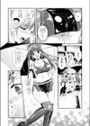 誘惑ピットイン試し読み8ページ