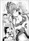 誘惑ピットイン試し読み9ページ