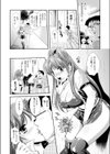 誘惑ピットイン試し読み10ページ