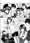 誘惑プライベートレッスン試し読み2ページ