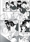 誘惑プライベートレッスン試し読み4ページ