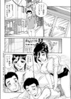 誘惑マッサージ試し読み4ページ