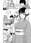 誘惑温泉試し読み2ページ