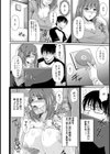 誘惑妻はSEX中毒【単話】試し読み4ページ