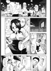 誘惑指定図書試し読み4ページ