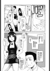 誘惑指定図書試し読み6ページ