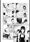 誘惑指定図書試し読み7ページ