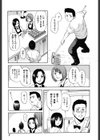 誘惑指定図書試し読み8ページ