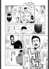 誘惑指定図書試し読み9ページ