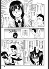 誘惑指定図書試し読み10ページ