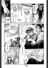 誘惑実習試し読み3ページ