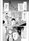 誘惑初夜試し読み2ページ