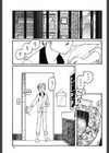 遊快犯試し読み2ページ