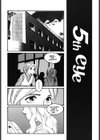 遊快犯試し読み3ページ
