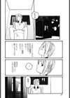 遊快犯試し読み9ページ