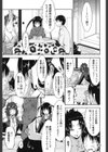 遊郭部へようこそ！試し読み4ページ