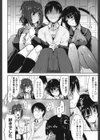 遊郭部へようこそ！試し読み5ページ