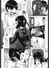 遊郭部へようこそ！試し読み7ページ