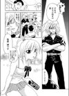 遊遊キャンパス試し読み6ページ