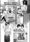 融ける糸試し読み1ページ