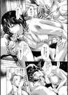 融ける糸試し読み6ページ