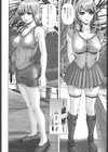 −融解−試し読み2ページ