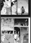 夕刻の淫夢試し読み7ページ