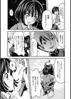 夕焼けの図書室試し読み5ページ