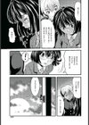夕焼けの図書室試し読み7ページ