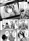 夕焼けフォトグラフ試し読み2ページ