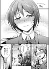 夕焼けフォトグラフ試し読み3ページ