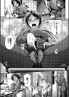 夕焼けフォトグラフ試し読み7ページ