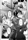 夕焼けフォトグラフ試し読み8ページ