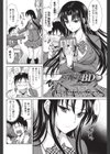 夕暮れBD試し読み2ページ