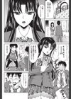 夕暮れBD試し読み4ページ