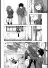 夕暮れScramble試し読み4ページ