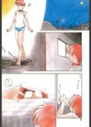 夕暮れにさんぽ試し読み5ページ