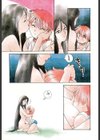 夕暮れにさんぽ試し読み10ページ