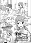 予算トライアル【単話】試し読み1ページ