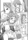予算トライアル【単話】試し読み2ページ
