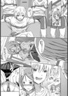 予算トライアル【単話】試し読み7ページ