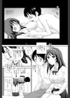 予習復習は大切に試し読み2ページ