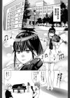 余熱試し読み2ページ