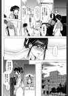 余熱試し読み4ページ