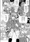 余命3ヶ月の幼なじみ試し読み2ページ