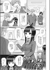 幼いラブレター試し読み1ページ
